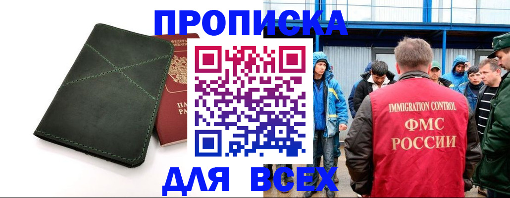 форма 3 в Яхроме