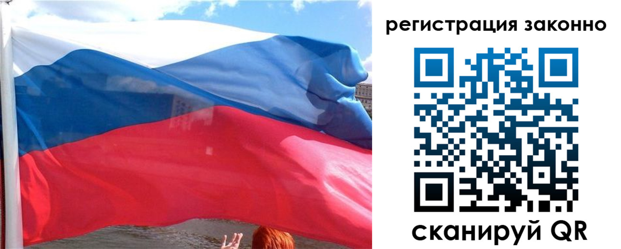 прописка иностранных граждан в Яхроме
