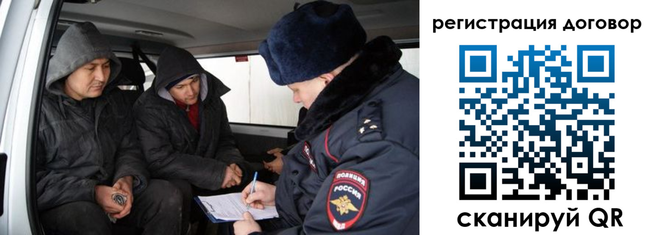 временная регистрация надежно в Яхроме