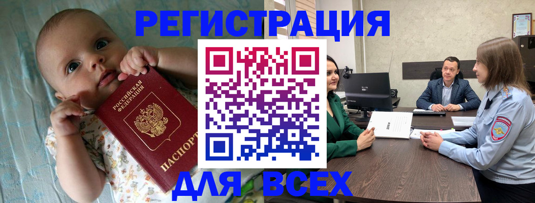 регистрация для школы в Яхроме